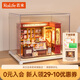 若來(lái)（Rolife）法式輕甜 甜品店diy小屋積木玩具生日七夕情人節禮物