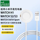 臣頌（CHENSONG）適用小米手表S2/S3/S4/H1 E充電器Xiaomi WatchS2/S3/S4 15周年紀(jì)念版智能血壓手表磁吸充電底座