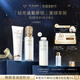 肌膚之鑰（CPB）凈采潔面125mL+鉆光精華水170mL勻凈柔嫩護膚生日禮物送女友