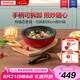 特福（Tefal）可拆卸炒鍋26cm煎鍋可變烤盤餐具電磁爐烤箱燃氣灶通用 