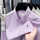 老爺車(chē)（LAOYECHE）高端保羅100%純棉長(cháng)袖襯衫男士春秋條紋中青年休閑抗皺職業(yè)裝襯衣 AN-17269紫色 3XL 推薦175-190斤