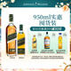 尊尼獲加（JOHNNIE WALKER）蘇格蘭調(diào)和威士忌 原裝進(jìn)口 洋酒 綠牌750ml+綠牌200ml