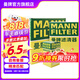 曼牌（MANNFILTER）濾芯格空氣濾+機油濾+活性炭空調濾過濾網保養(yǎng)三濾套裝配件適用 邁騰2.0（2016―2023年）