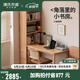 源氏木語實木書桌書架一體帶抽屜靠墻轉(zhuǎn)角辦公桌子簡約書房電腦桌 書架一體桌1515*600*1800mm