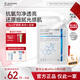 真顏分子fenz護(hù)理膜細(xì)膩毛孔小藍(lán)膜凈膚fenz面膜肌膚緊致fm軟膜補(bǔ)水肌膚 一袋裝試用 100g