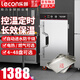 樂(lè)創(chuàng)（lecon）蒸飯柜商用蒸箱220v蒸飯車(chē)電氣兩用雙門(mén)三門(mén)大型蒸飯菜柜三相蒸飯柜380V食堂飯店單位蒸柜燃?xì)庹艄?大8盤(pán) （約120人用） 智能上定時(shí)用電（推薦款）