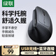 綠聯(lián)人體工學(xué)鼠標 無(wú)線(xiàn)藍牙垂直鼠標 立式豎握立體鼠標 手握護手鼠標 防鼠標手 輕音辦公鼠標