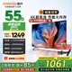 酷開（coocaa）創(chuàng)維電視K3系列節(jié)能款 55英寸節(jié)能全面屏護(hù)眼智能游戲液晶平板電視機(jī)以舊換新二級能效 55P3DGT 55英寸 電視 55K3節(jié)能款