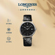浪琴（LONGINES）瑞士手表 時尚系列 機械皮帶男表L49214522