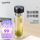 哈爾斯高硼硅玻璃杯男女士茶水分離杯雙層隔熱泡茶杯子便攜t 睿智黑320ml 雙層隔熱+數(shù)顯