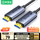 畢亞茲 HDMI2.1版光纖線(xiàn) 8K60Hz發(fā)燒級連接電視顯示器投影儀高清視頻線(xiàn)適用家庭影院工程裝修10米