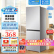 【品牌補貼30%】冰箱小型家用雙開(kāi)門(mén)一級能效無(wú)霜變頻冰箱車(chē)載 138升級凈味款【一級能效】 58L