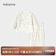 babylove嬰兒內(nèi)衣套裝男女寶寶兒童春秋季衣服睡衣打底秋衣秋褲家居服秋裝