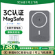威頓【國家3c認(rèn)證丨magsafe外接電池】磁吸充電寶適配蘋果超薄小巧無線快充移動(dòng)電源10000毫安可上飛機(jī) 【石墨黑】快充提速999%丨國家3C認(rèn)證丨可上飛機(jī) 【所有手機(jī)通用】超大容量丨20W雙向快