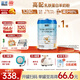 藍河綿羊奶嬰幼兒配方羊奶粉【2800mg乳鐵蛋白】專(zhuān)利OPO新西蘭進(jìn)口 2段800g