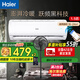 海爾（Haier）空調(diào)掛機(jī) 新一級變頻節(jié)能速冷熱 大風(fēng)量壁掛式家用臥室辦公室商鋪出租屋空調(diào) 家電國補(bǔ)20% 1.5匹 一級能效 變頻冷暖+遠(yuǎn)程智控