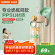 蘇泊爾（SUPOR）吸管杯夏季水杯孕婦ppsu成人兒童專(zhuān)用大容量耐高溫防噴濺塑料杯子 母嬰級ppsu-吸管-春芽綠600mL