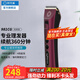 阿可美 CG-981理發(fā)店專(zhuān)用電推剪發(fā)廊專(zhuān)業(yè)理發(fā)器電推子剃發(fā)器充電式理發(fā)器電推剪自己剃頭發(fā)神器油頭 CG-981酒紅色 CG-981