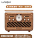 LINKPIN白噪音復古藍牙音響便攜桌面多功能睡眠音箱家居床頭氛圍感擺件鬧鐘收音機圣誕送禮輕奢禮物送女友 【2.0-無(wú)線(xiàn)充款】經(jīng)典木紋旗艦款