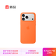 Apple/蘋果 iPhone 17ProMax硅膠保護(hù)殼-橙色 手機(jī)殼蘋果17手機(jī)殼蘋果手機(jī)殼