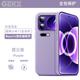 GEKX【同款液態(tài)】適用小米17ProMax手機(jī)殼xiaomi17pro液態(tài)硅膠保護(hù)套氣囊防摔17保護(hù)殼磁吸超薄簡(jiǎn)約女 【霞胡紫】同款液態(tài) | 磁吸充電 | 親膚手感 小米 17 Pro Max