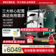 柏翠新品 咖啡機(jī)意式濃縮全半自動(dòng)家商兩用蒸汽打奶泡流霞max PE3922Max 下單前咨詢有驚喜