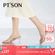 百田森 PETINSON水鉆拖鞋女夏季新款粗高跟膠片透明水晶跟優(yōu)雅一字拖鞋 粉色 36