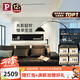 Paulmann P德國(guó)柏曼客廳釣魚燈 孩子父母簡(jiǎn)約客廳落地?zé)糨p奢智能臥室落地?zé)? title=