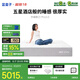 藍(lán)盒子Z1Pro睡感升級(jí)彈簧床墊家用加厚雙人酒店高端軟墊 180*200cm