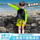 時(shí)島多巴胺兒童泳衣男童長袖短褲速干游泳衣服初中生海邊度假防曬泳裝 S 100-110cm