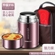 恩爾美燜燒杯316不銹鋼悶燒罐大容量超長保溫飯盒桶壺燜粥銀耳雙層便攜 【送餐具餐包/316】富貴紫1000ml
