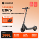九號（Ninebot）電動(dòng)滑板車(chē)E系列   電動(dòng)車(chē)小型男女成人可折疊9號電動(dòng)車(chē)減震可爬坡長(cháng)續航兩輪車(chē) 電動(dòng)滑板車(chē)E3pro