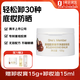 1號會(huì )員店（One's Member）京東自有品牌 重組膠原臻萃凈澈卸妝膏無(wú)淚配不糊100g中秋送禮