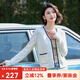 水云間白色純羊毛針織開(kāi)衫女2025春秋新款撞色設計顯瘦毛衣氣質(zhì)V領(lǐng)外套 本白 M