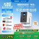 飛利浦（PHILIPS）NeoPix 345投影儀家用 智能便攜式臥室手機(jī)游戲投影電視（真1080P分辨率 家庭影院）
