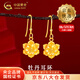 中國黃金（CHINA GOLD）國色牡丹花黃金耳墜女足金花朵耳鉤耳環(huán)中秋節生日禮物送老婆媽媽 【今/次日達】牡丹耳墜+S925銀耳鉤 約0.6g
