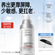 畢生之研厚臉皮乳2.0輕乳霜30ml屏障修護(hù)乳液祛痘舒緩敏感面霜女