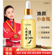 勻美博士人參黃金抗皺緊致精華液官方人參抗皺精萃液臉部抗皺緊致 人參精華液50ml 1瓶 【基礎體驗裝】