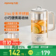 九陽（Joyoung）迷你養(yǎng)生壺一人壺辦公室家用養(yǎng)生杯燒水杯316L煮茶燉壺 乳白色 0.6L
