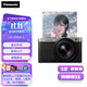松下（Panasonic）S9N/S9 +18-40mm套機 全畫(huà)幅微單/單電/無(wú)反數碼相機 復古外形 實(shí)時(shí)LUT 濾鏡直出 連接app極速分享 S9N丨S9+18-40mm套機【銀色】