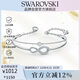 施華洛世奇（SWAROVSKI）HYPERBOLA永恒愛意手鐲女生手鏈女送女朋友生日禮物女5520584