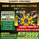 創(chuàng)維電視黑騎士A5F+ 75英寸低反防眩Mini LED電視機 內(nèi)置回音壁以舊換新液晶AI 4K智能平板電視補貼20% 75英寸 極黑廣角類紙屏 原廠超薄掛架+延保
