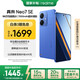 realme【國家補貼】真我Neo7 SE手機 7000毫安大電池+80W快充 游戲AI電競 學(xué)生智能機 12+256蒼藍機甲