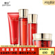 婉絲（SOFTSILK）京東自營(yíng)官方旗艦店蝦青素蘊能悅顏護膚品套裝洗面奶水乳精華 洗+水+乳+面霜