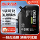 小倉熊玻璃水0度濃縮汽車(chē)玻璃水去油膜雨刮水強力去污蟲(chóng)膠鳥(niǎo)糞通用