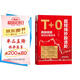 超短線(xiàn)炒股進(jìn)階：T+0高拋低吸滾動(dòng)交易技術(shù)