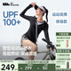 蕉下（beneunder）運動防曬衣女AL900辣妹防曬服防紫外線顯瘦戶外漫暮黑L