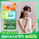 索尼（SONY）【618】WH-CH520 舒適高效無(wú)線頭戴式藍(lán)牙耳機(jī) 舒適佩戴 音樂耳機(jī) 粉色 七夕禮物