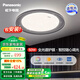 松下韻影全光譜護(hù)眼臥室燈現(xiàn)代簡約吸頂燈星空兒童房間照明燈具繁星 【繁星臥室燈】50W-透明邊框