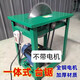 何佳功劈柴機器全套舊木工臺鋸鋸柴神器全自動(dòng)木工鋸臺新款木板圓木 架 新款家用 架子+10寸合金鋸片(無(wú)電機)